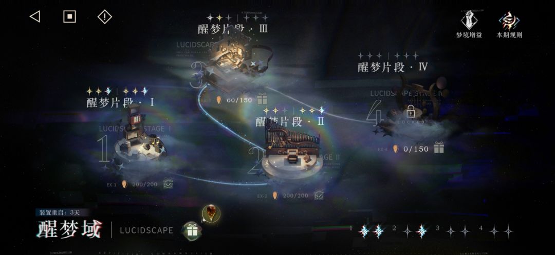 130抽5只艾吉奥，歪了牙仙，6和塞梅 3