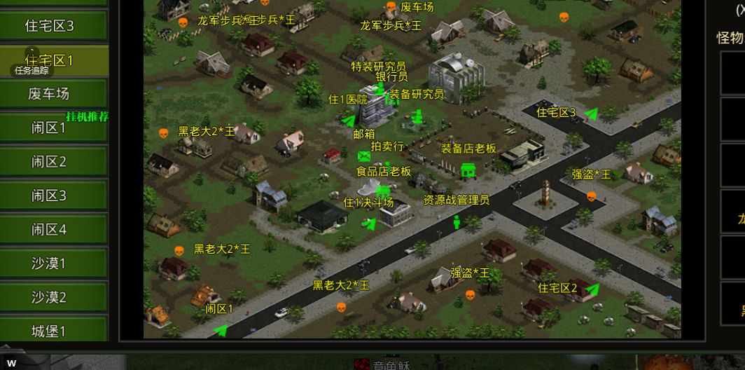 一款全新复古手游 红月战神等你来战!! 3
