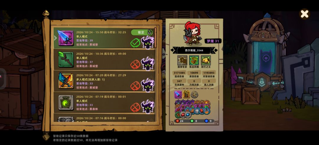 双手武器触发的振刀特效是啥 1