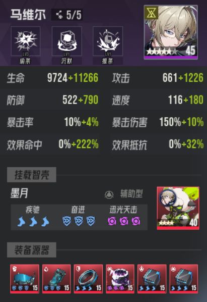 都没人发黑渊【赫妍】是吧?我来 13