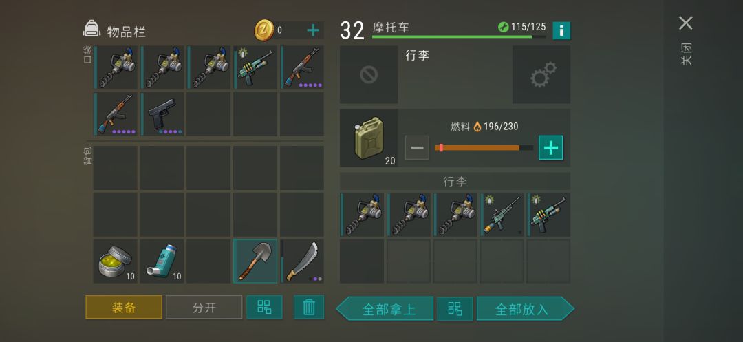 今日死亡岛收获 1