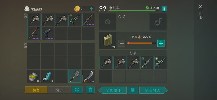 今日死亡岛收获截图