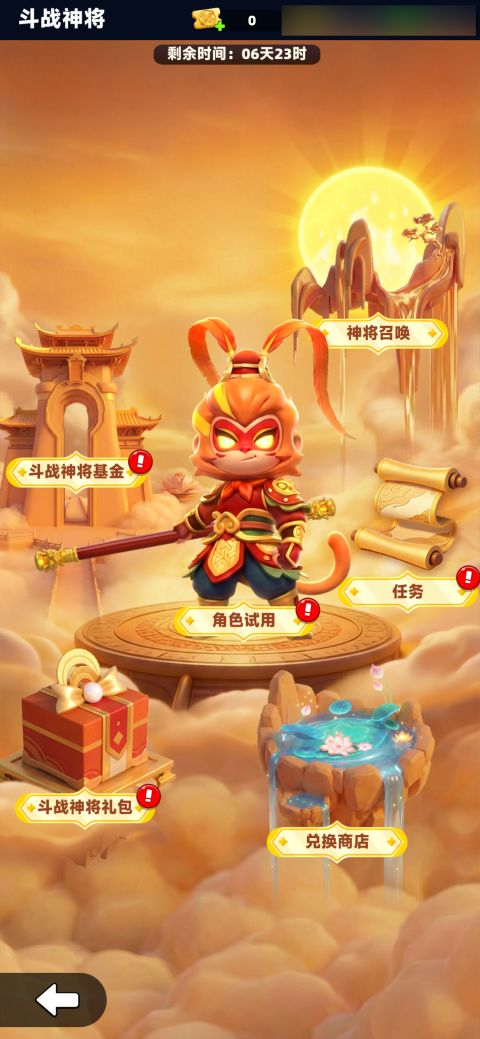 常驻活动~新角色0氪满奖励攻略 2