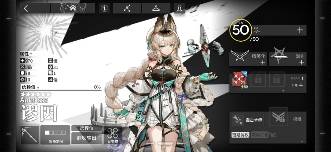 厉害吗 1