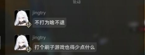 哥们,你没事吧?你可以选择刷啊截图