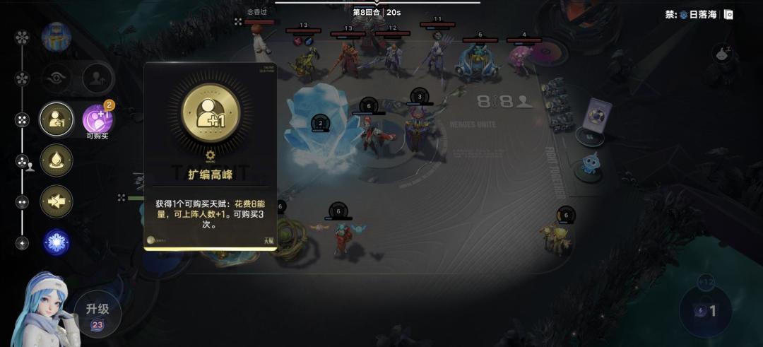 11个人打群殴吗🔥 2