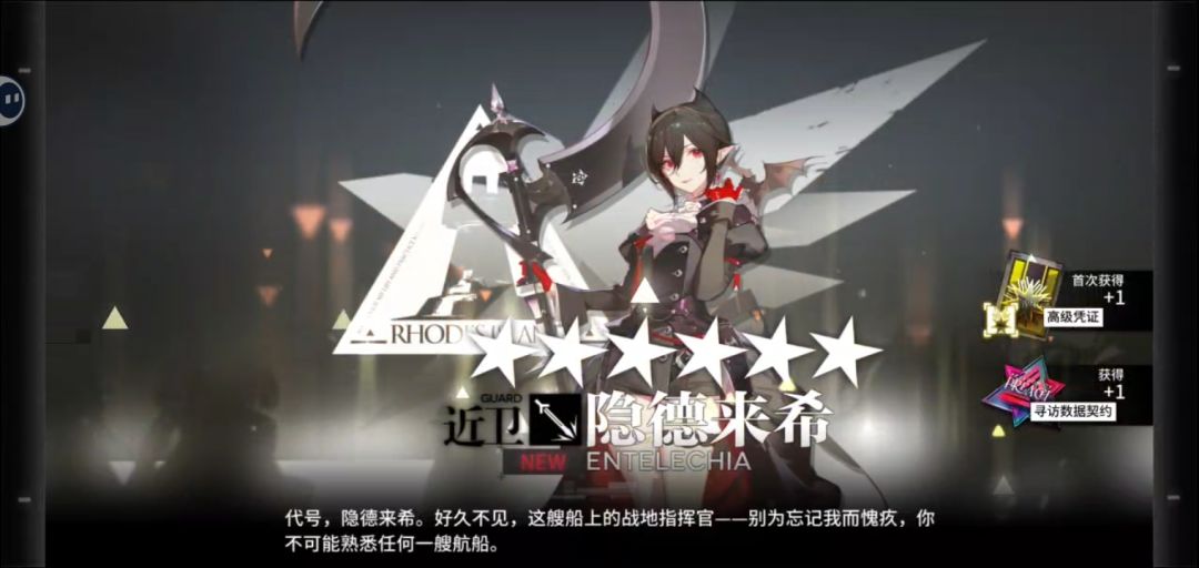 速通 4