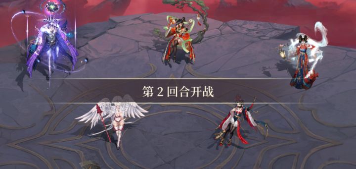 阵容克制截图