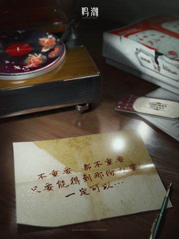 ✦关于彼岸的视界 Ⅳ✦