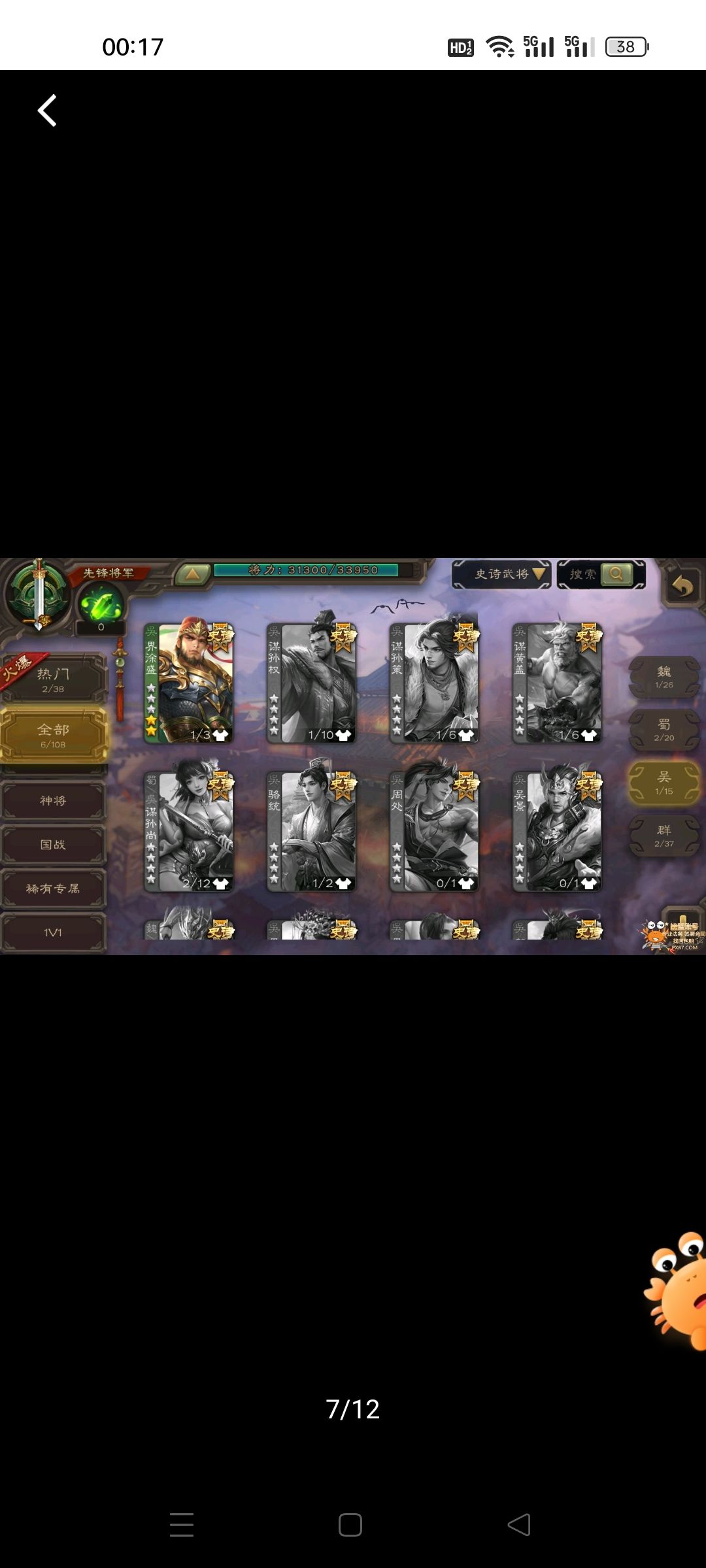 动态图片 3