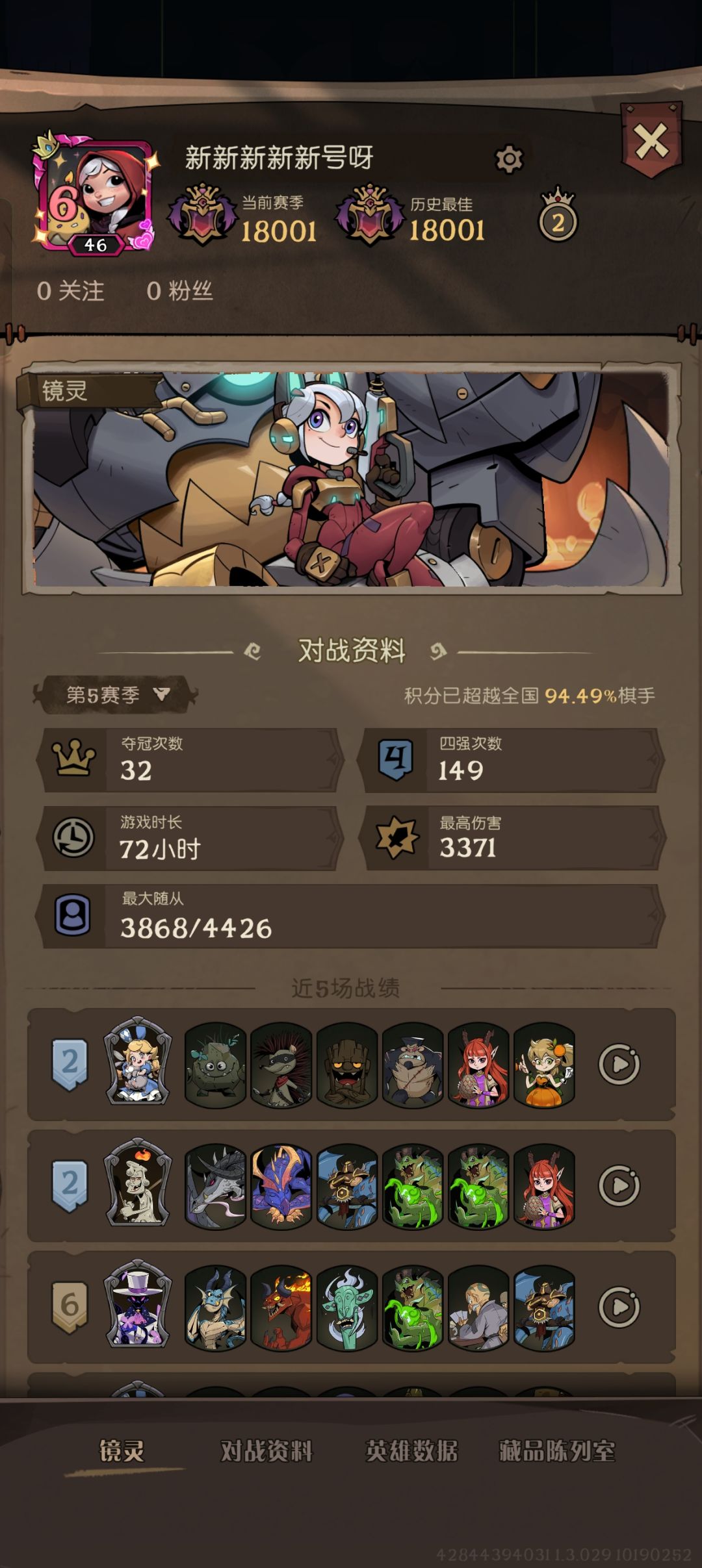 中奖回归之后 2