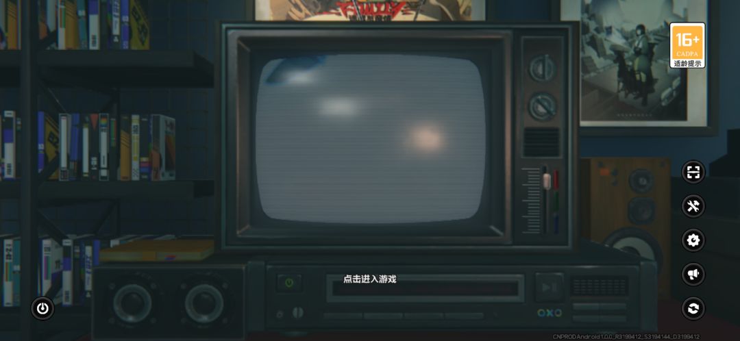 我这垃圾配置能玩绝区零吗 2