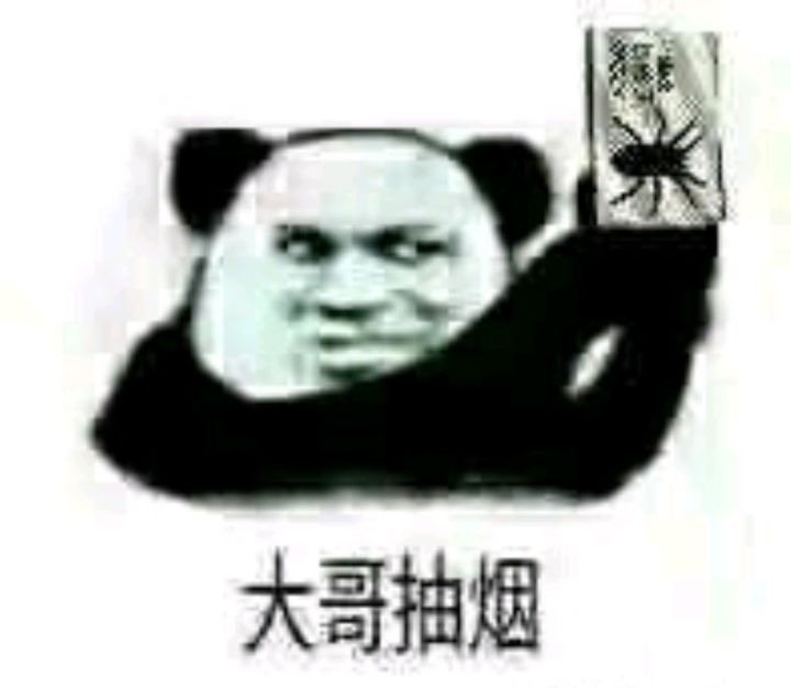 110抽十个六星 你游真无敌[表情_吃瓜][表情_吃瓜][表情_吃瓜]截图