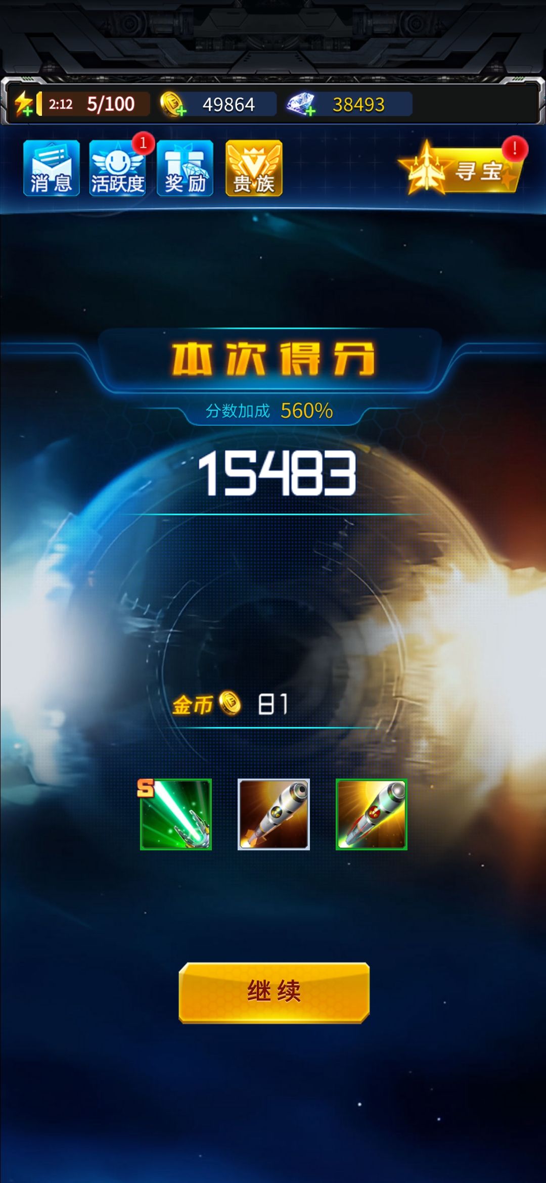 幻影大学习打卡DAY6 2