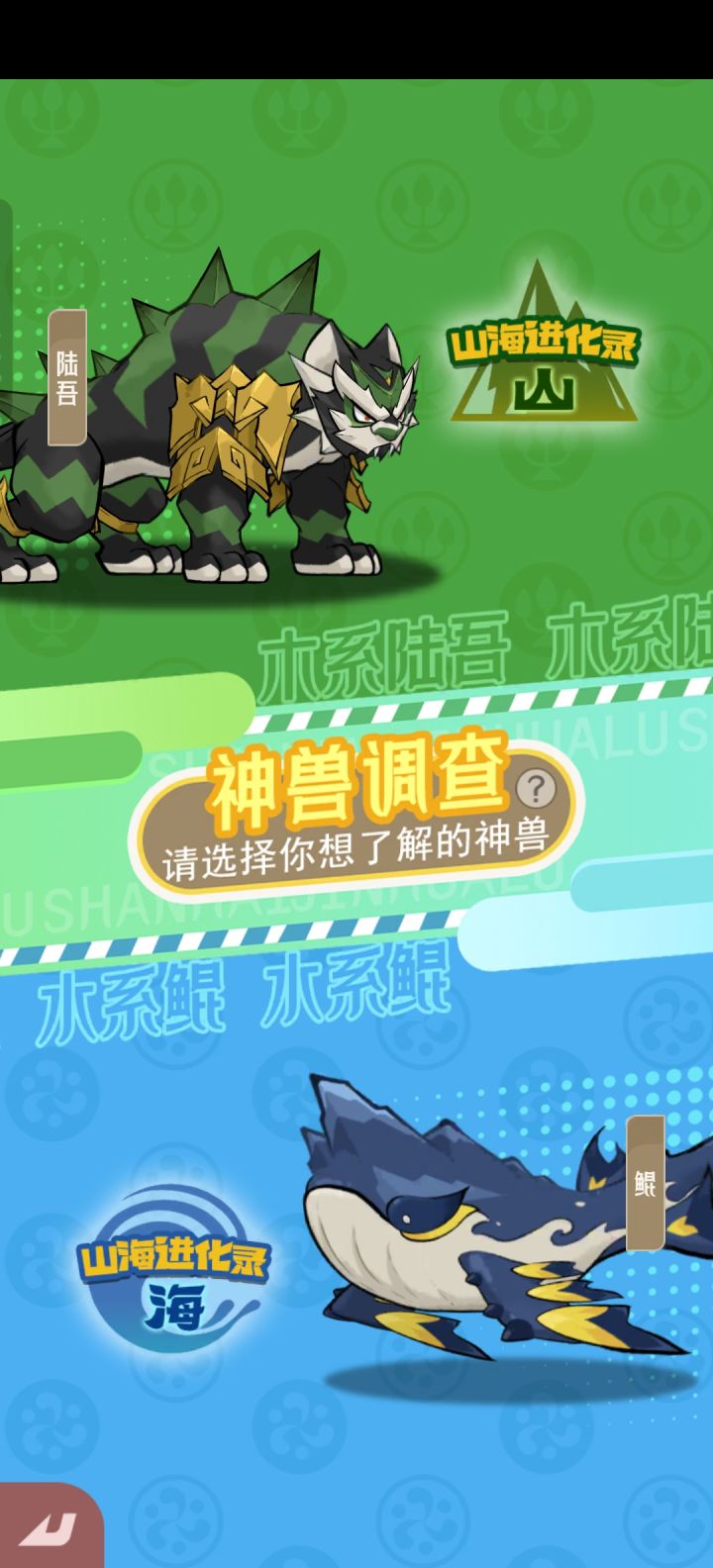 哪位大佬说一下选哪一个截图