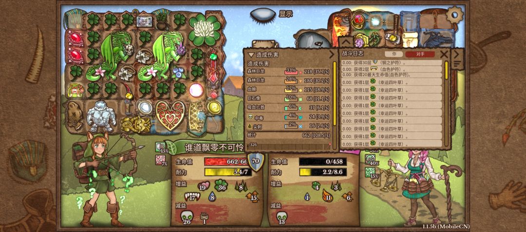 绿龙大人! 2