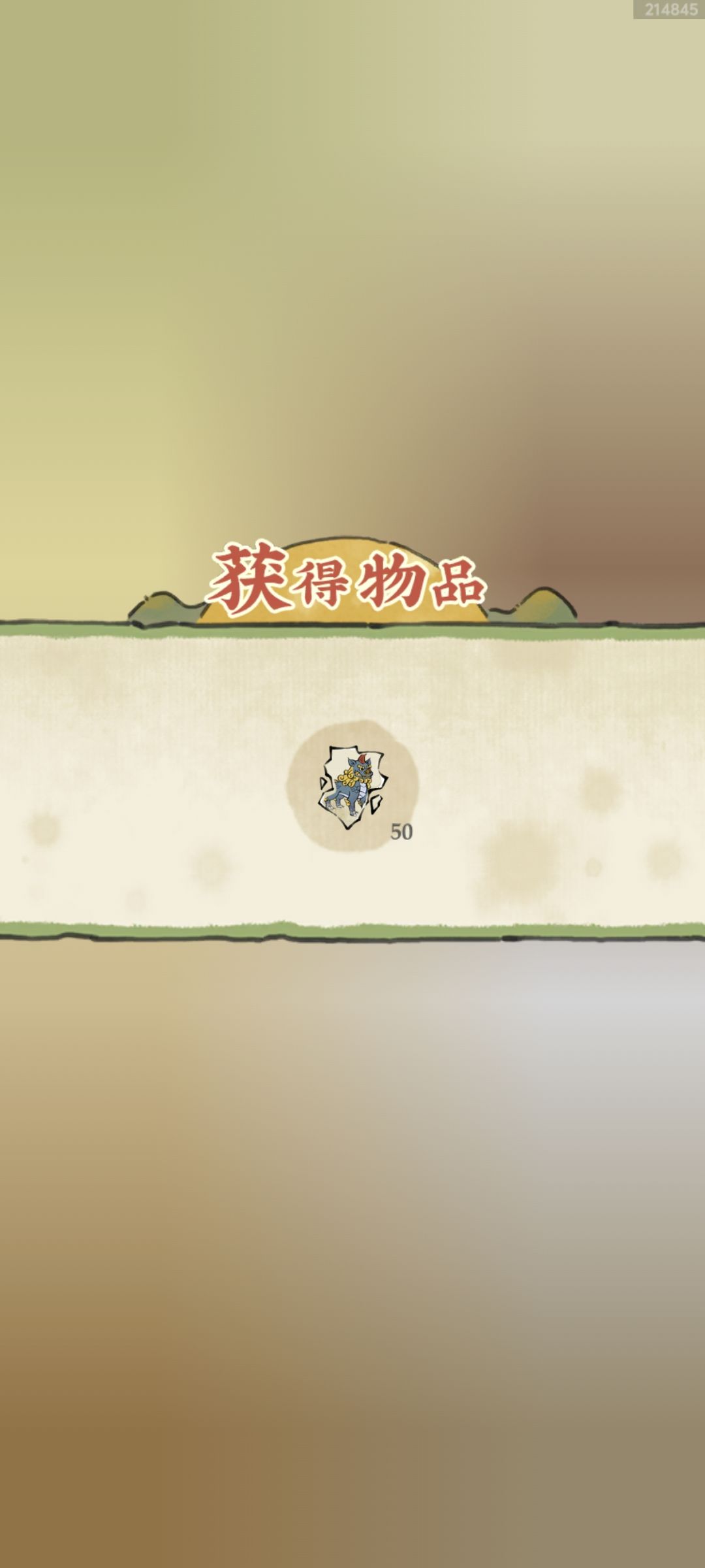 小农真爱粉 2