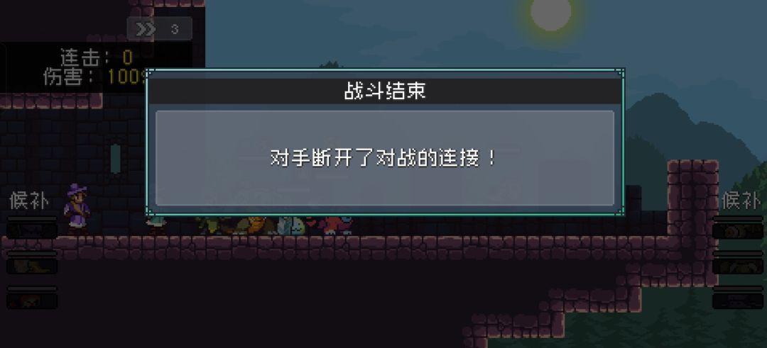 pvp 2