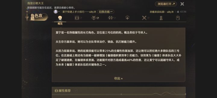 这个页面原来就是难滑动吗截图