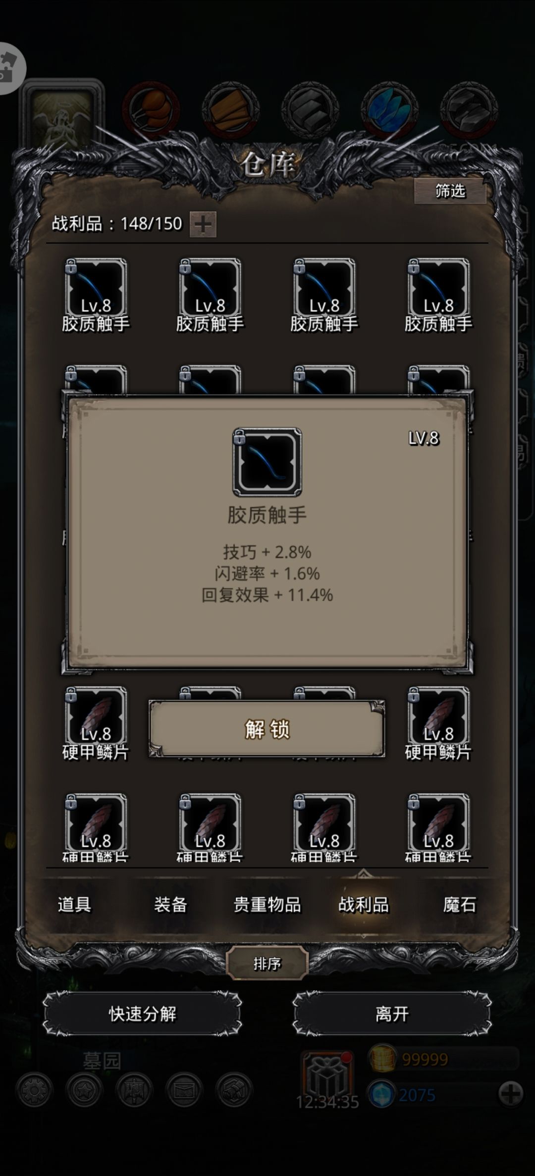 零氪劳模终于120锻 7