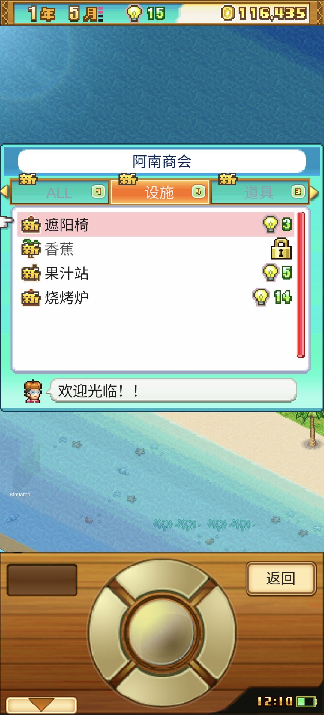 不适应机型 1