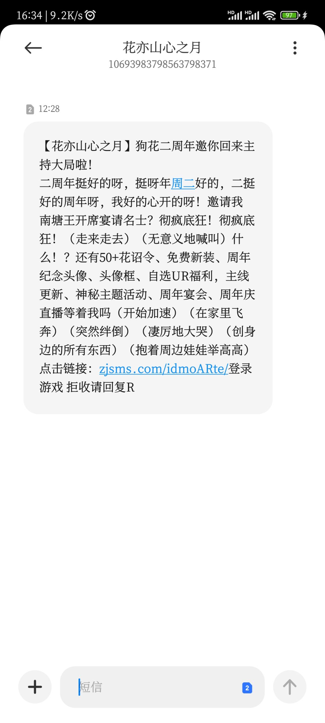 彻底疯狂 1
