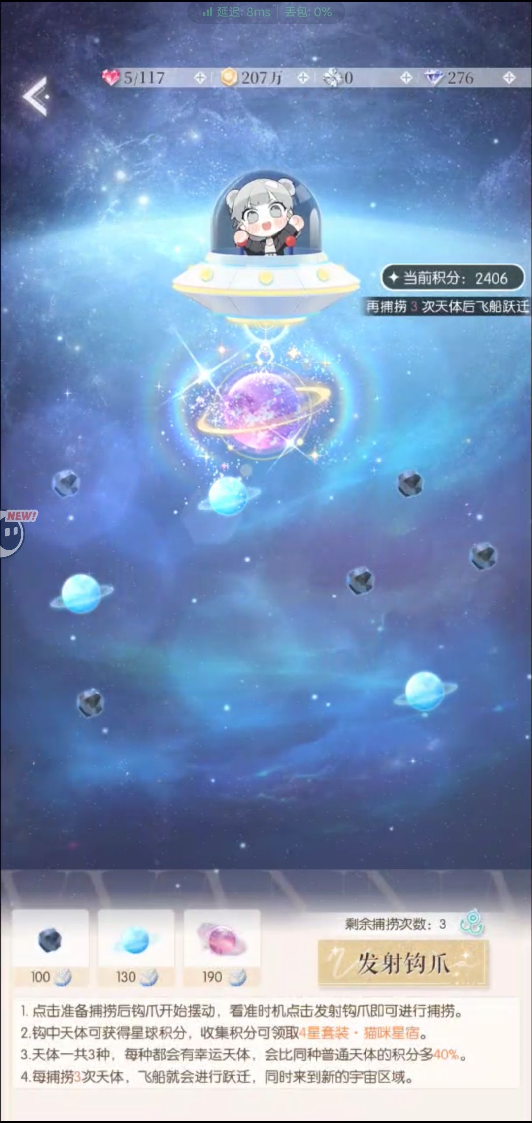 呜呜呜以闪亮之名给我感动哭了 3