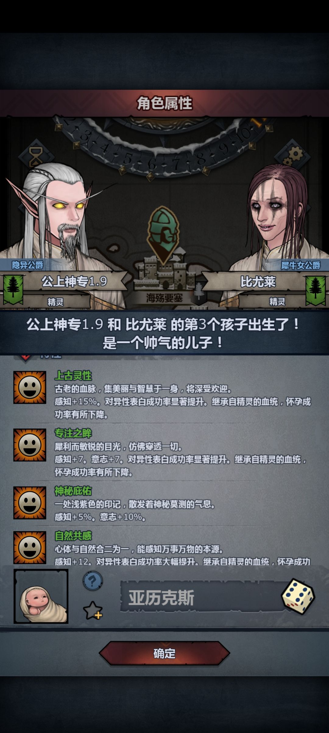 上自专神纪念 1