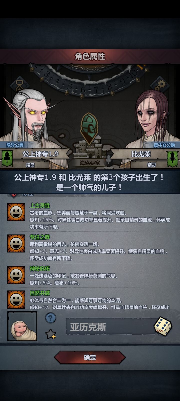 上自专神纪念截图