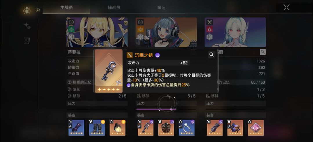 马上boss还有什么能复制的,慢版用吗? 3