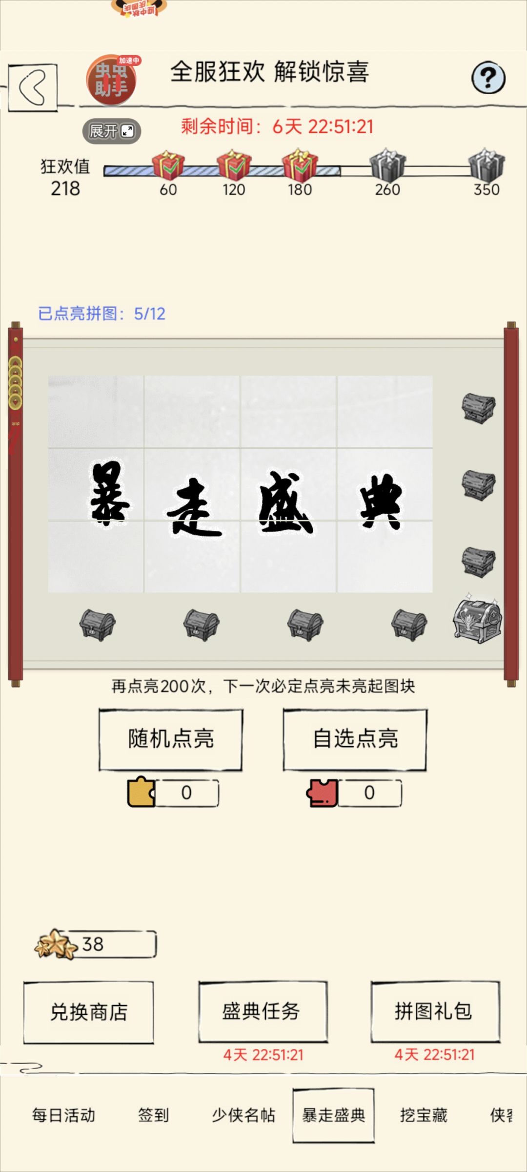这白嫖不完了吧 1