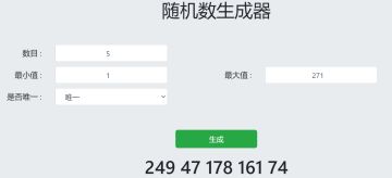 【已开奖】英雄联盟手游全球冠军杯，NV战队夺冠！星光公测即将到来！