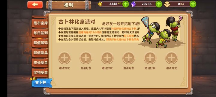 好友工人代刷的话是多少钱一个工人呀,有没有哪个哥们告诉我一下截图