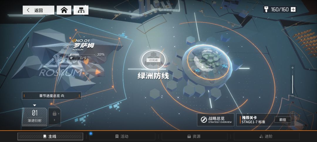 请问现在回坑来得及联动吗 1