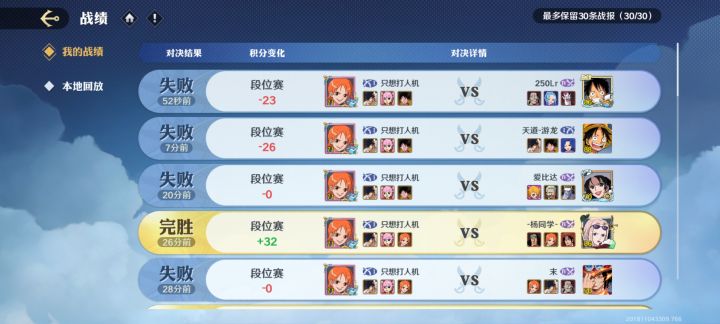 我人机呢?截图