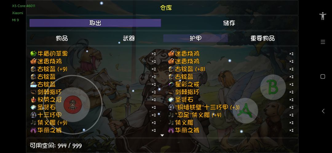 动态图片 1