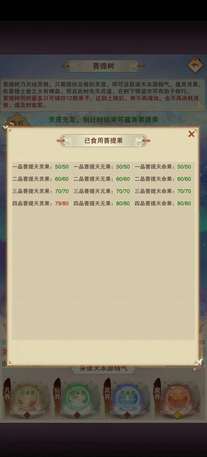 9老传统好的很截图