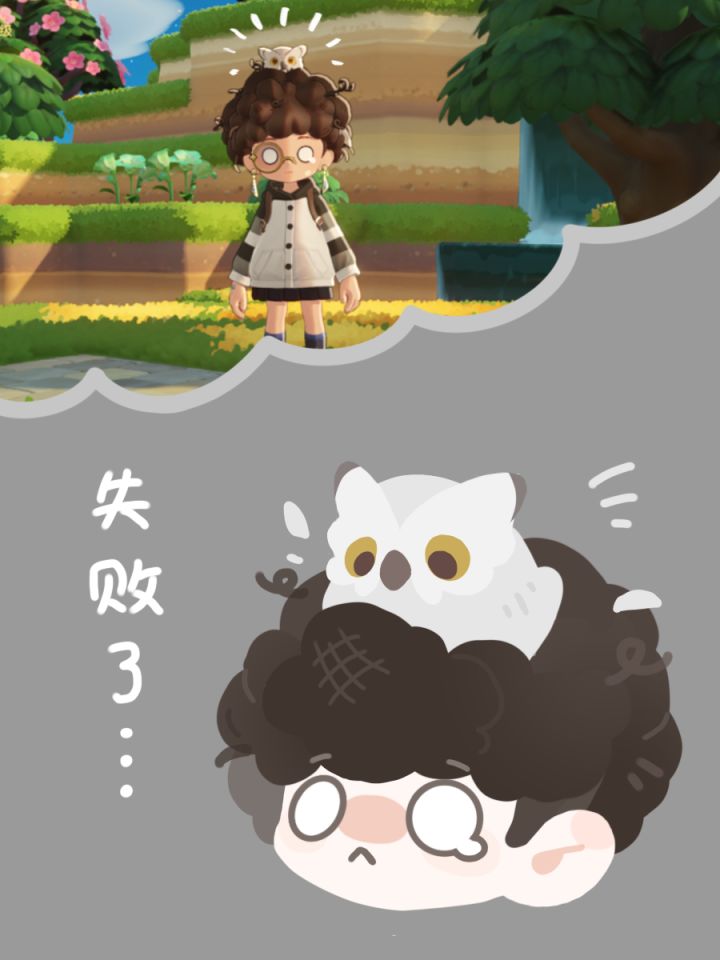 星布谷地|染发失败会变成鸟窝?!截图