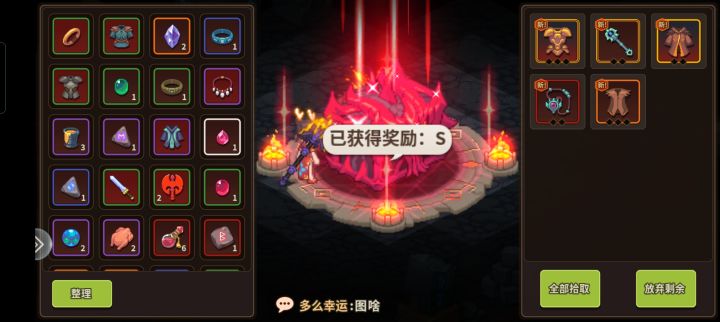 这个挑战出的东西让我..........截图