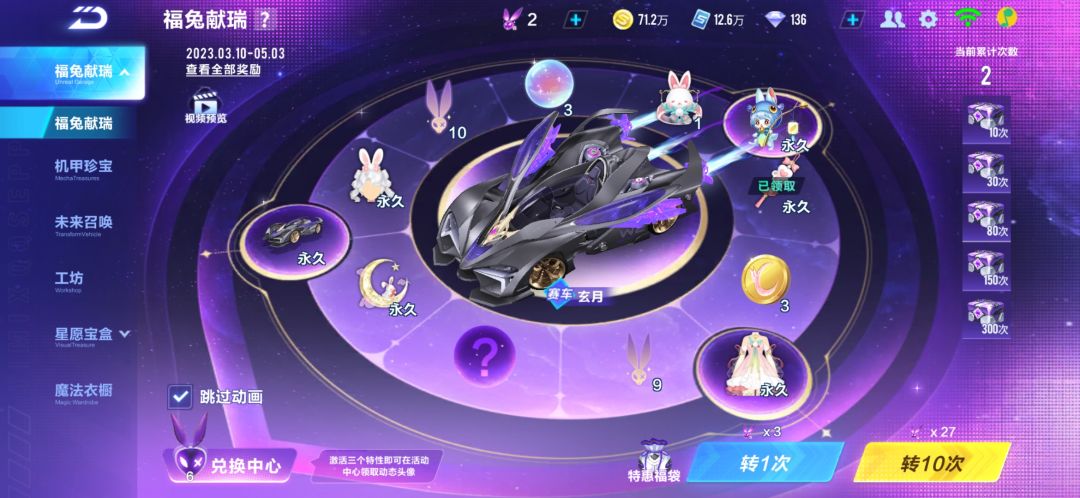 玄月大概需要多少颗出啊 2