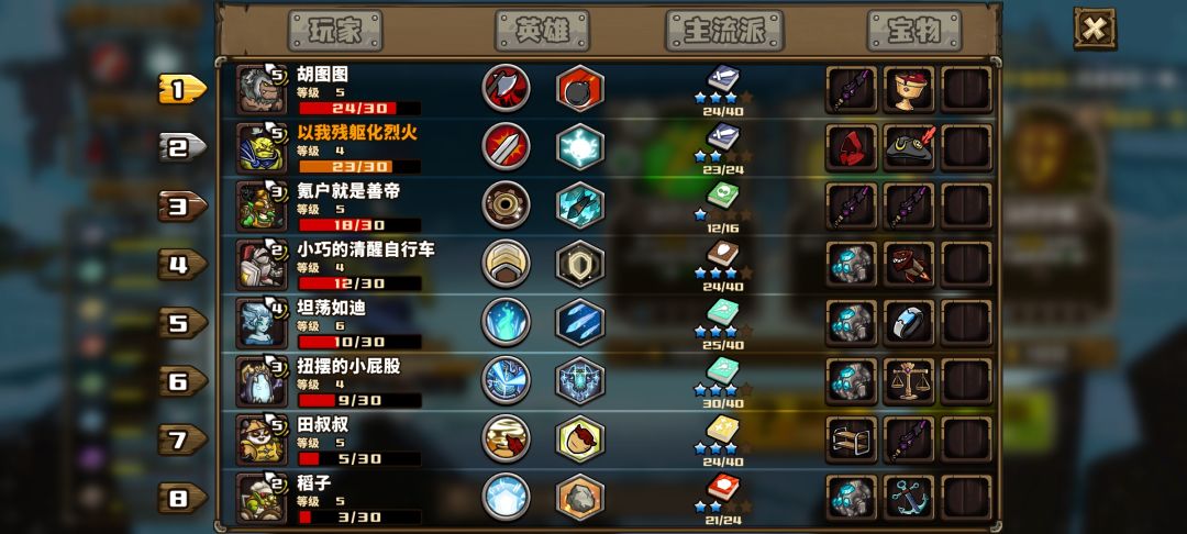 什么时候改了什么时候在玩 1