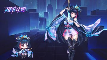 「角色介绍」一心净土 - 花木兰