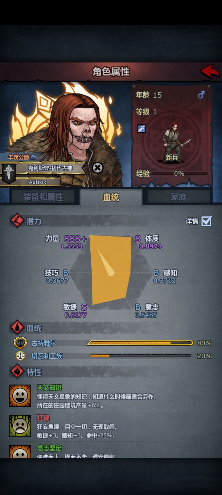 我又妥协了截图