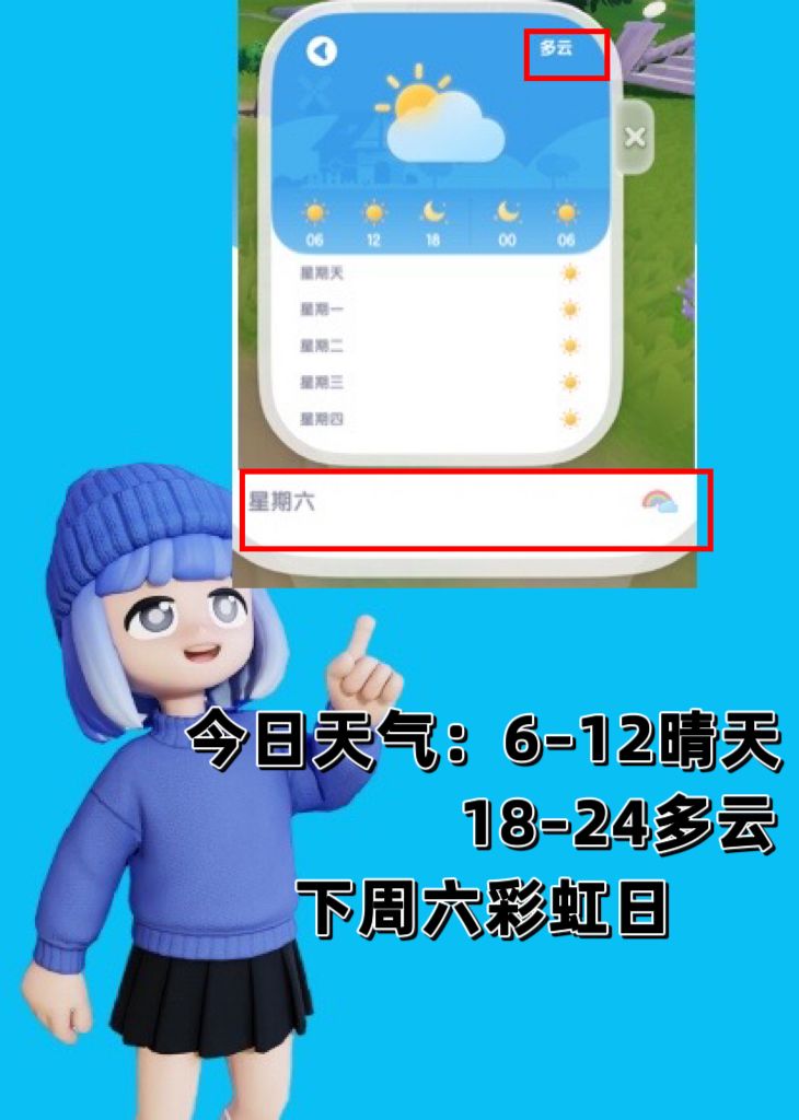 10.26溜溜木萤石位置 3