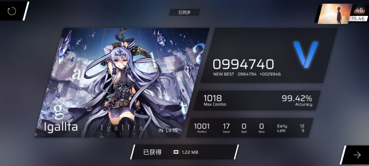感觉打的还好截图