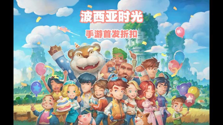 打工人的养老游戏梦，肝与乐的极致体验！截图