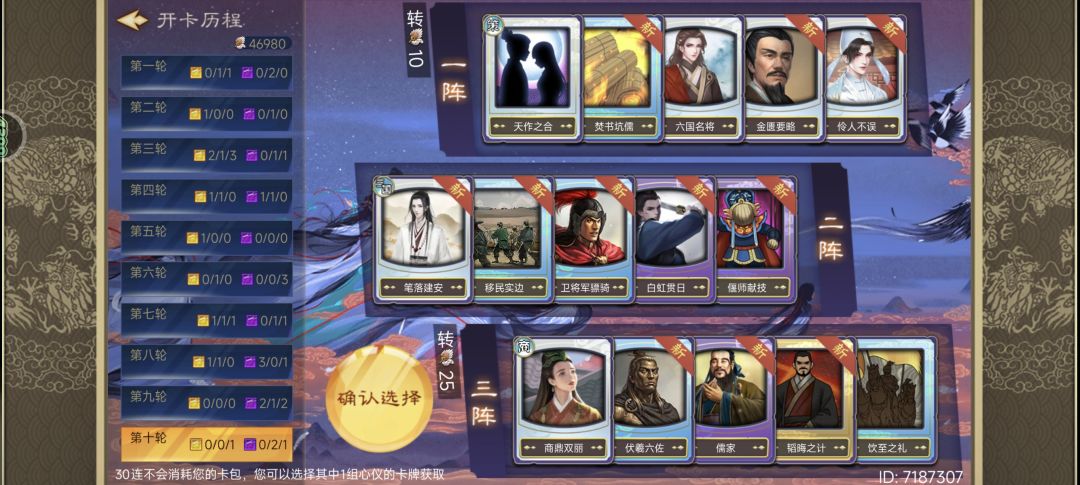 各位大佬给我看看吧 9