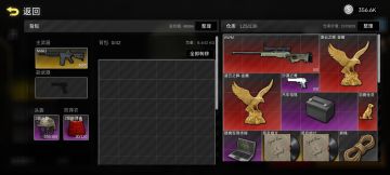 快速上手摸金模式