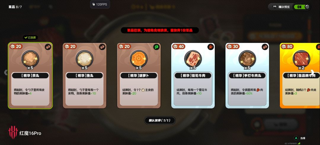 这是出bug了吗? 1