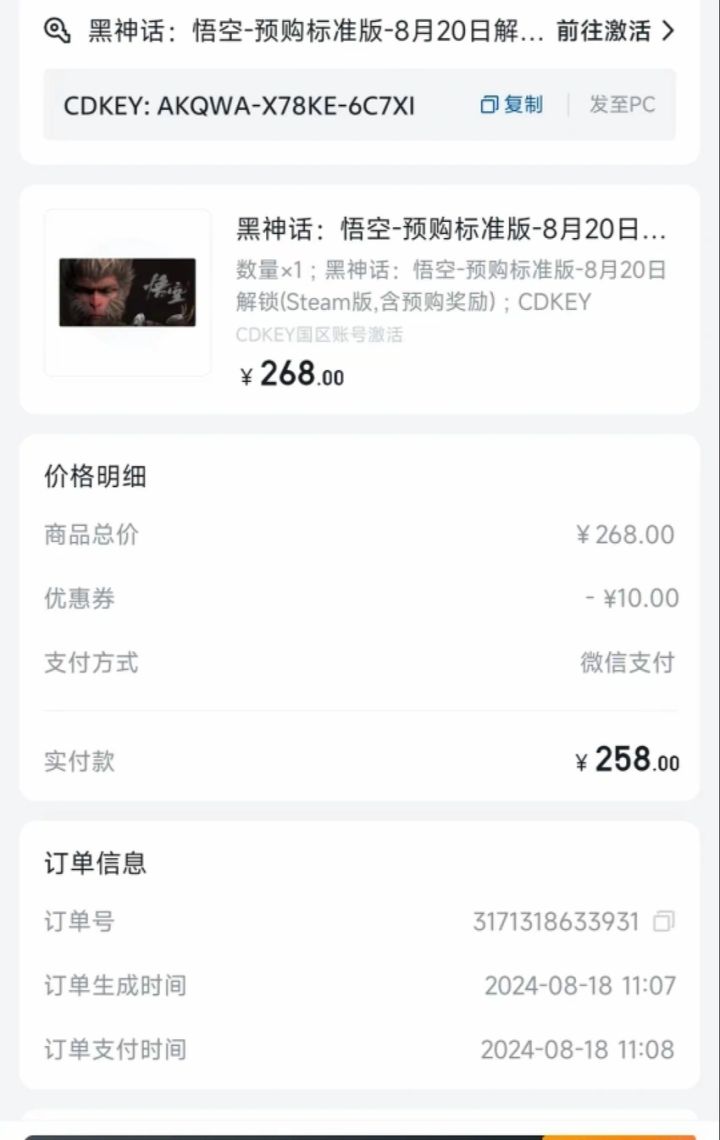 先到先得,刚买了,朋友送过来送给好心人吧截图